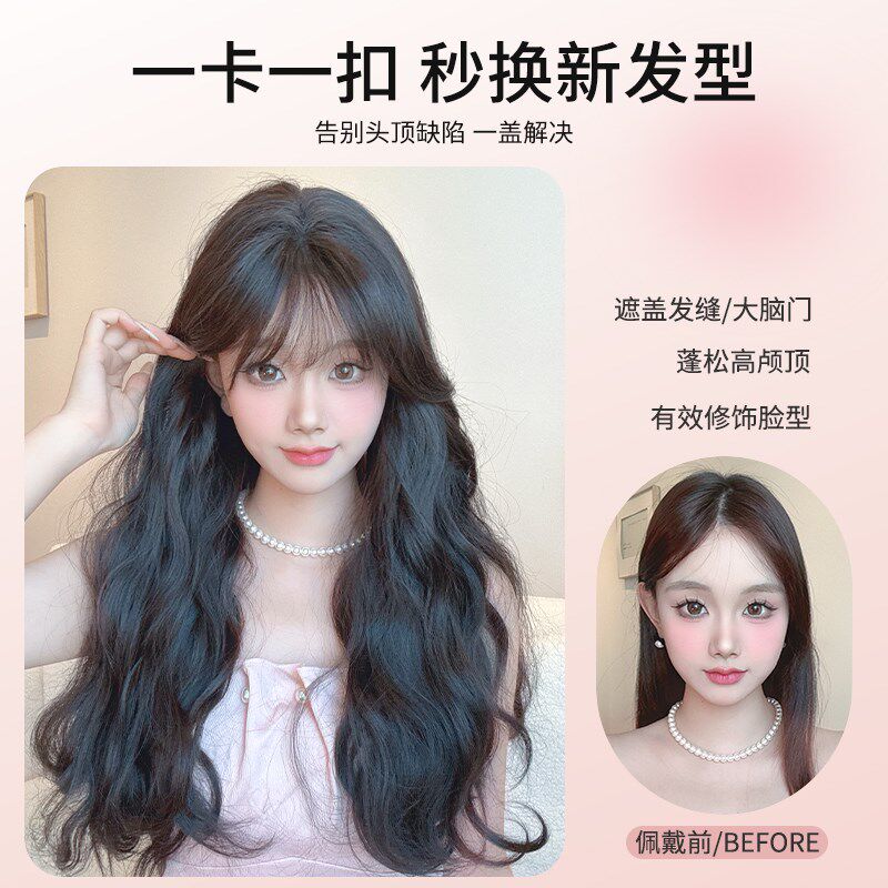 不用戴发网假发全头套女中分蕾丝大波浪卷发无痕隐形水波纹长发套