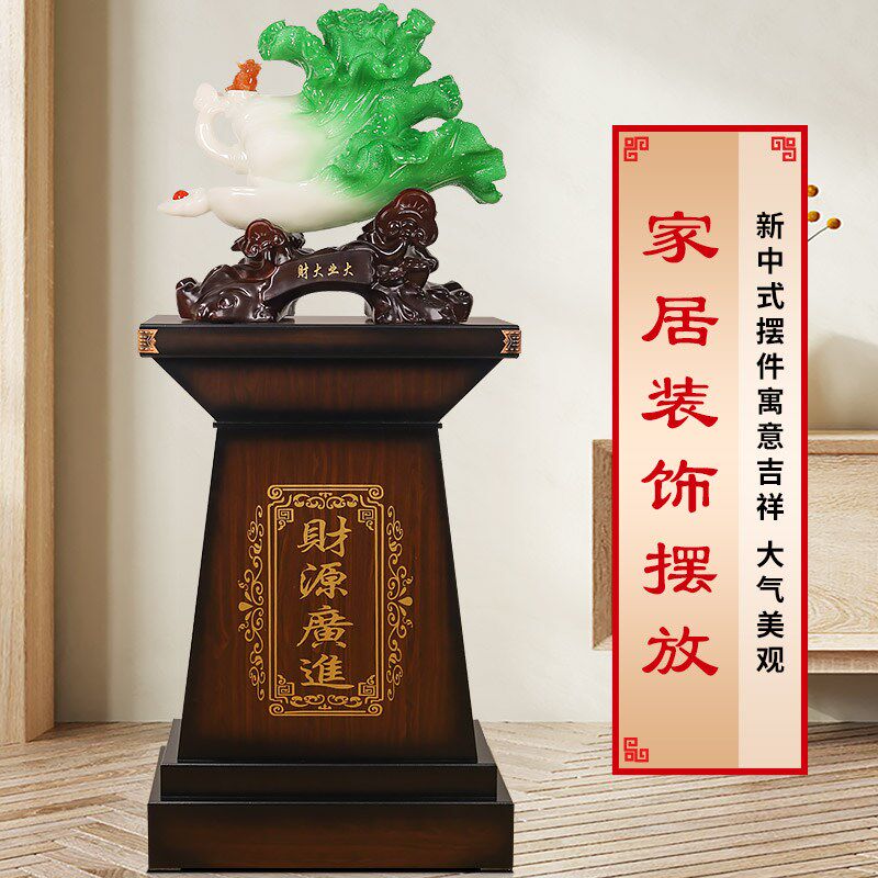 落地玉白菜大摆件客厅办公室发财装饰品饭店公司店铺乔迁开业礼品