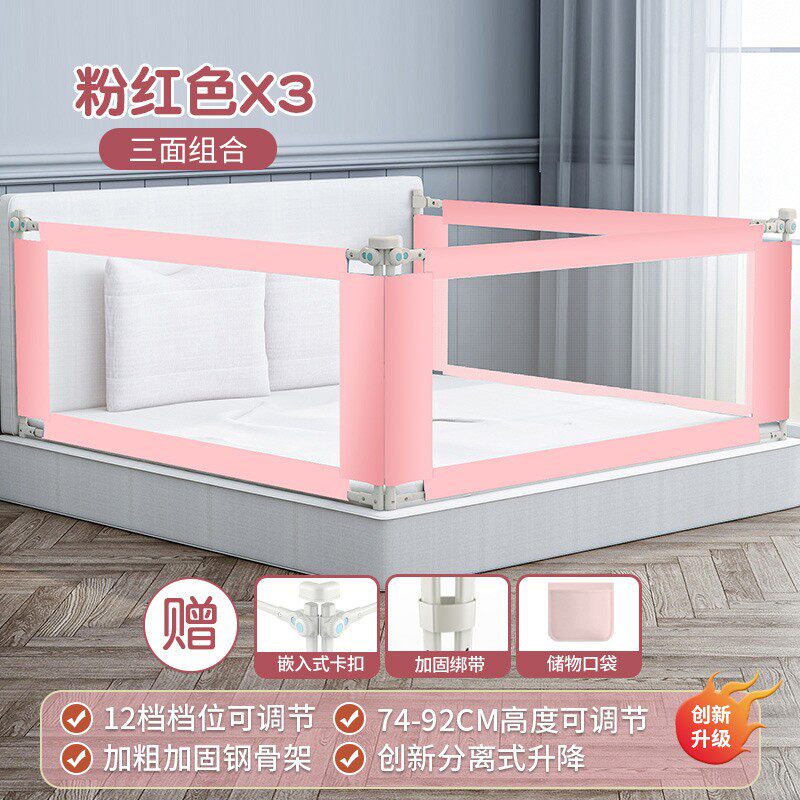 儿童床围栏防摔护栏升降式可调高度加高地垫分离式床边防坠