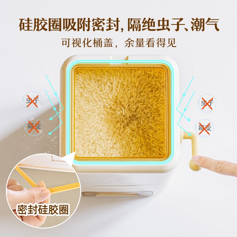 树可小王子摇杆米桶家用迷你小号米箱5斤杂粮密封桶防虫防潮储粮