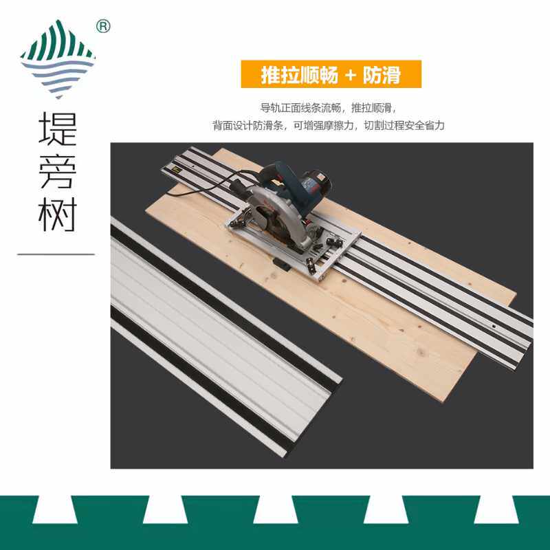 木工工具 导轨 新款双层万用导轨直线雕刻机 吴新工具 特惠堤旁树
