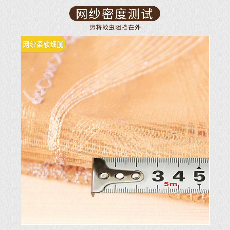 金刚网夏季防蚊门帘家用卧室入户门免打孔魔术贴纱门纱窗静音磁吸图片