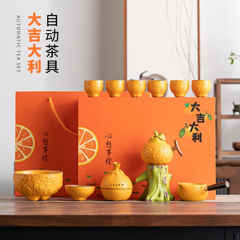 【橘子伴手礼】陶瓷茶具套装功夫茶具家用茶杯单杯乔迁礼物礼盒装