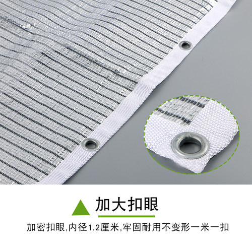 反光加密加厚铝箔遮阳网防晒网大棚养殖遮阴网隔热网遮光网防尘盖