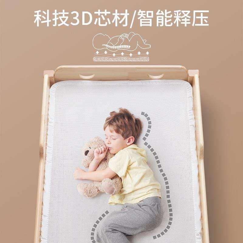 弗贝思婴儿床垫幼儿园午睡垫四季新生儿童宝宝拼接床软垫四季通用