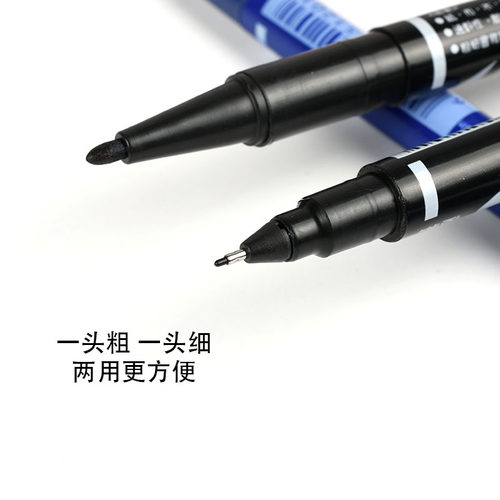 马克笔 双头记号笔大小号油性粗细绘画勾线笔黑色红色蓝色大头笔