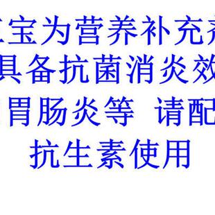 福祉信游龙龟舍活力多宠怡宝聚泰三宝猫狗鼠甘鑫元猫狗宠物益生菌