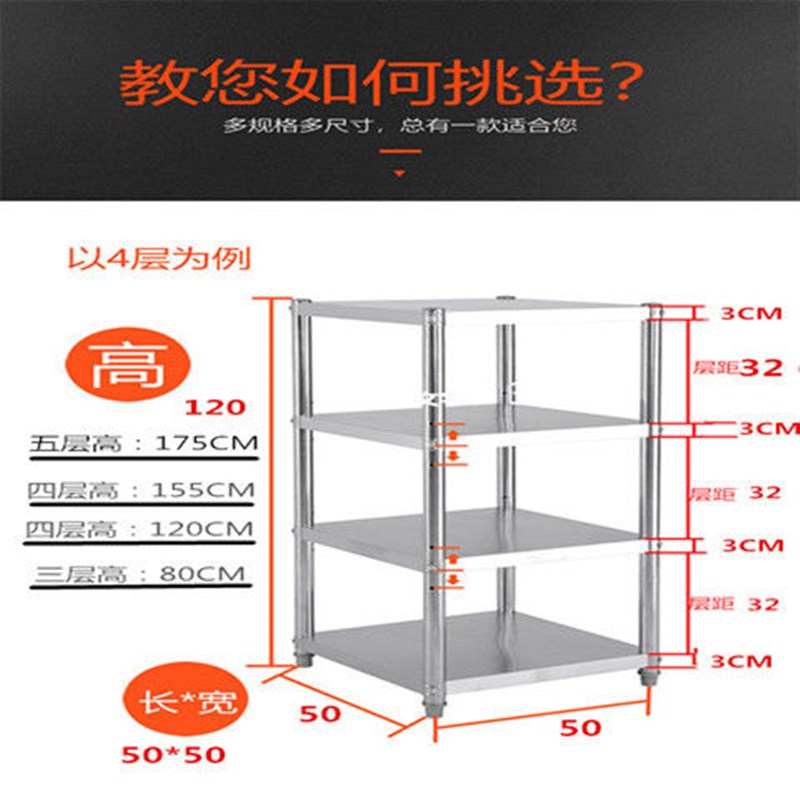 厨房置物架不锈钢货架橱柜夹缝收纳多层架四层落地冰箱缝隙储物架