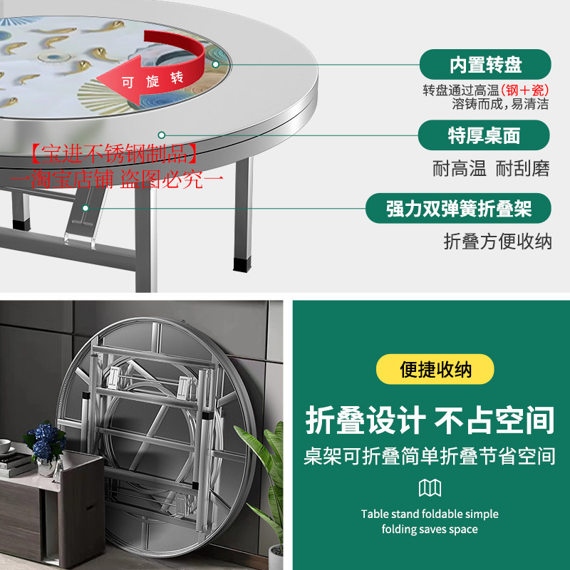 不锈钢内置转盘圆桌 可折叠家用饭店火锅桌304不绣钢餐桌子圆台