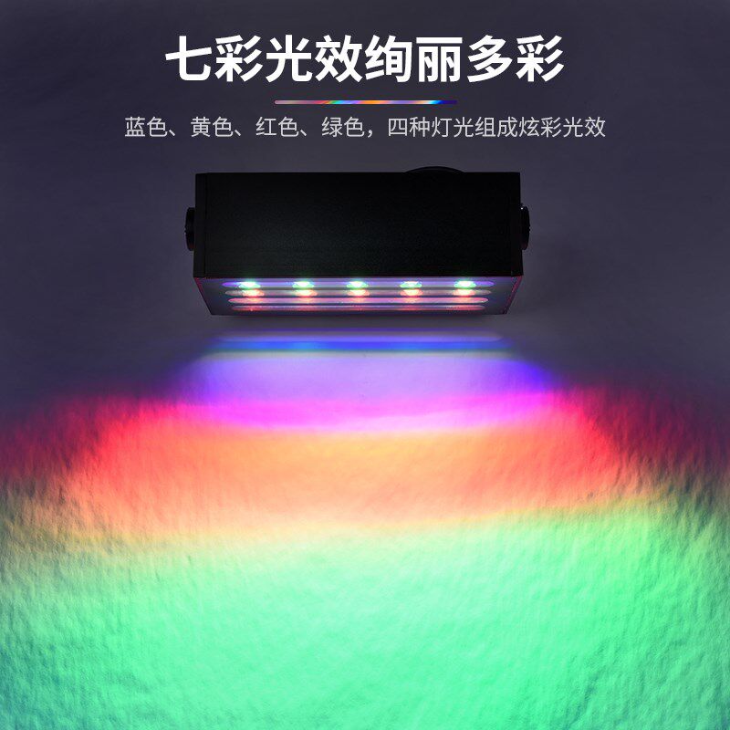 彩虹LED投光灯照树射树七彩氛围染色景观别墅户外防水庭院园林灯
