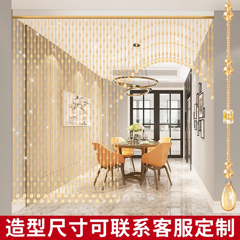 水晶珠帘门帘隔断帘遮挡屏风帘玄关隔断帘软隔断阳台挂饰门帘
