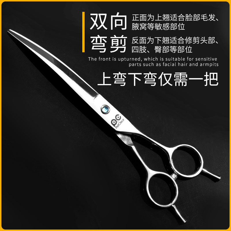 宠物店美容师专用剪刀修毛狗狗猫咪鱼骨玄专业理发鸟剃毛工具套装