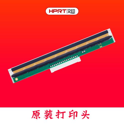 汉印N41打印头 N31/51 R42D R42P N42S G42D打印机打印头可选