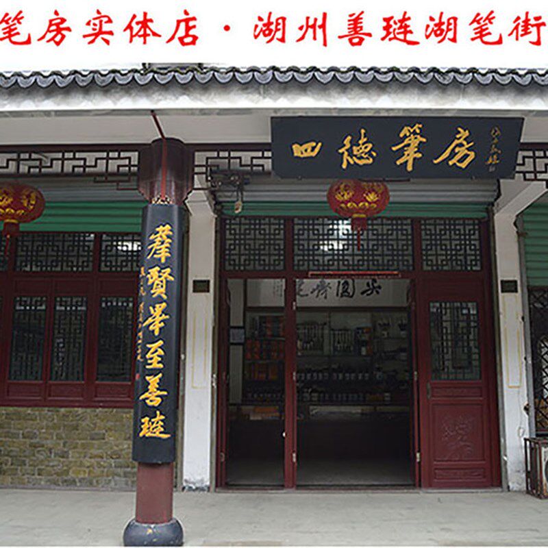 毛笔纯羊毫专业级精品书法小楷小字小行书落款细嫩羊毛国画专用笔