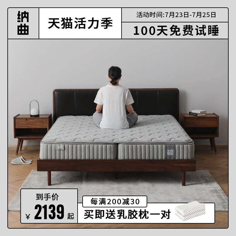 纳曲床垫可折叠左右两用分体床垫家用独立弹簧床垫椰棕乳胶床垫