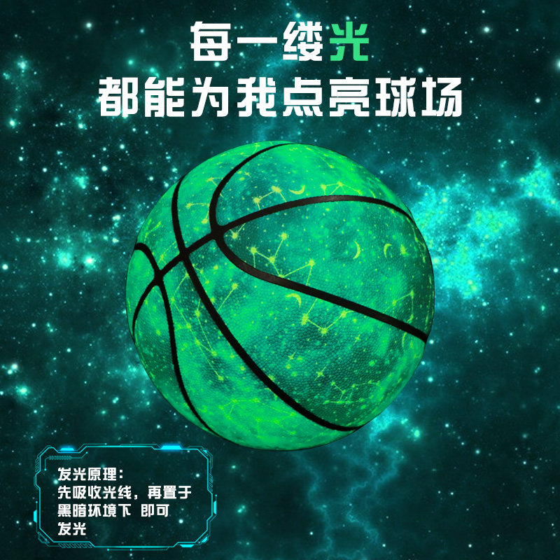 儿童生日礼物送男孩男童小男生8-10十岁儿子12定制小学毕业篮球