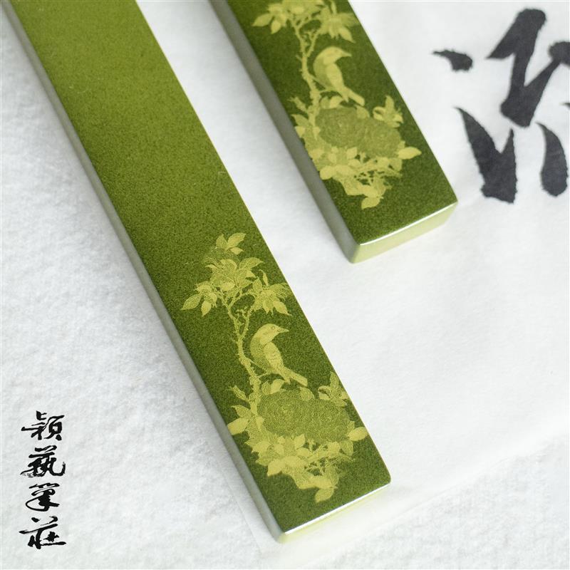 颖艺笔庄镇纸【清欢】多功能毛笔书画黄铜神器文房四宝实心书镇尺图片
