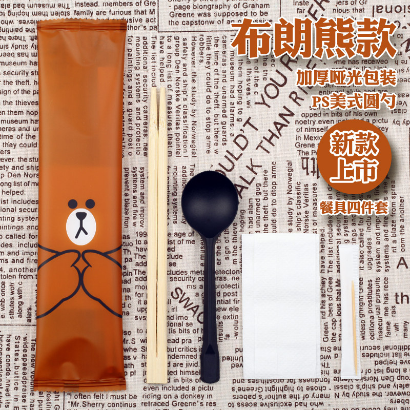 一次性筷子包邮餐具三四件套外卖快餐四合一套装定制纸巾勺子牙签