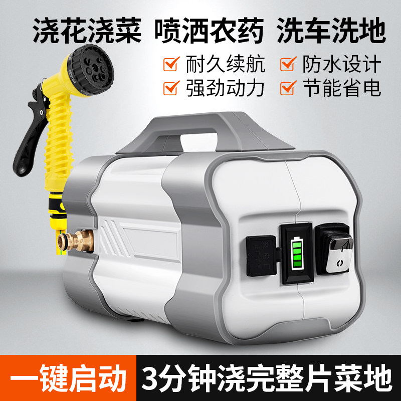 充电抽水泵家用小型自动浇菜浇花神器户外农用田园灌溉锂电抽水机
