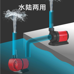 红龙鱼缸底过滤变频水泵潜水泵鱼池底吸鱼粪便泵水循环底滤水族箱