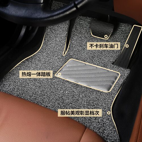 汽车丝圈脚垫车垫子适用英朗专用2021款21别克13新gt两厢xt自动挡