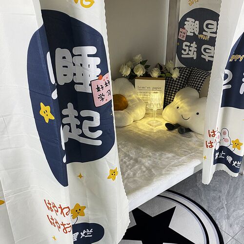 90x200床帘蚊帐遮光帘单卖一片宿舍床前遮挡帘儿童上下铺母子床