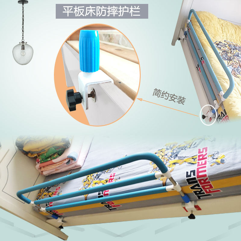 平板床加高床护栏上下铺加高防摔防掉床被安全床档免打孔起床扶手