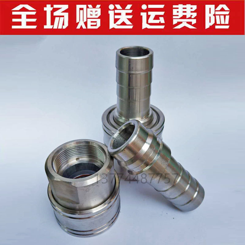304不锈钢通心液压快速接头自封开通式直通油管中空快插宝塔接头