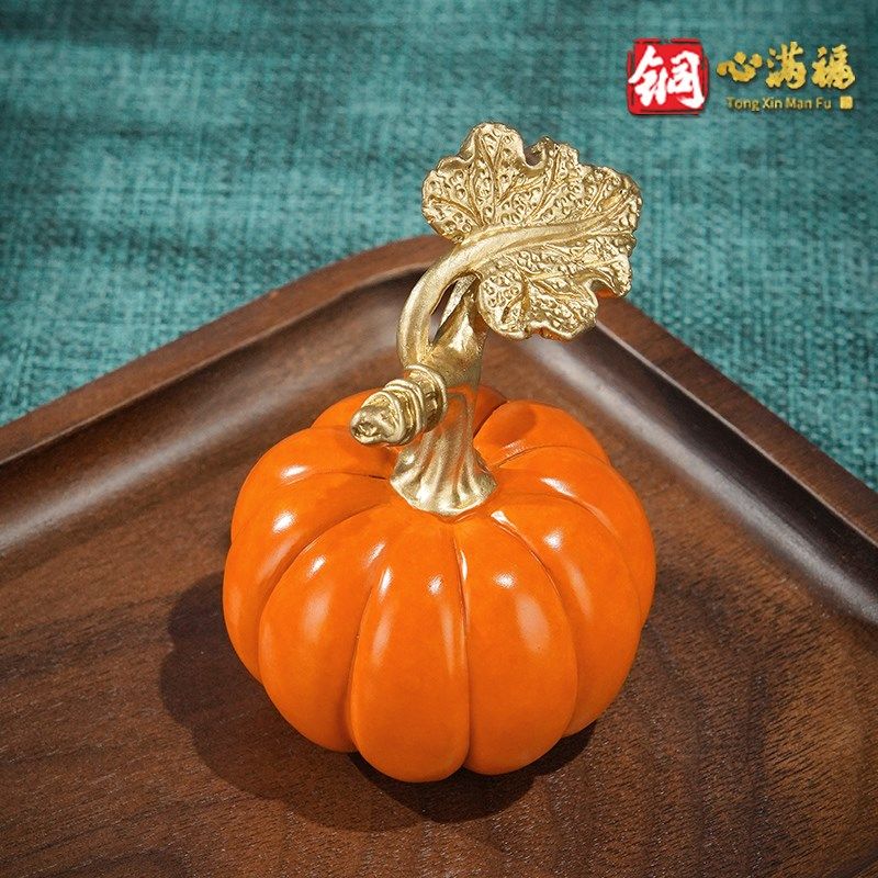 铜南瓜摆件《福运绵长》客厅桌面玄关乔迁装饰品礼品摆件 送老师