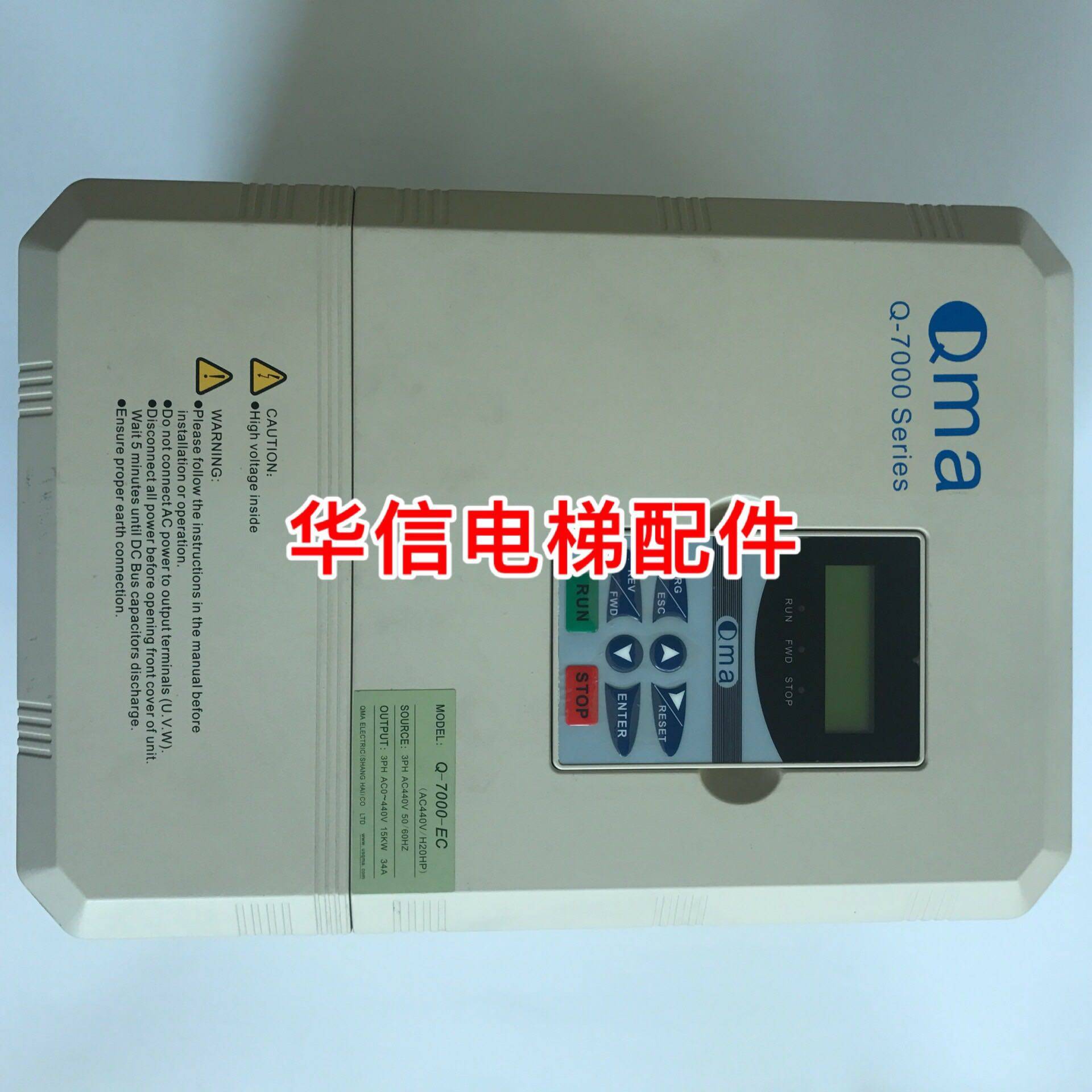 酷马变频器Q-7000-EC 11KW 380V 测试包好