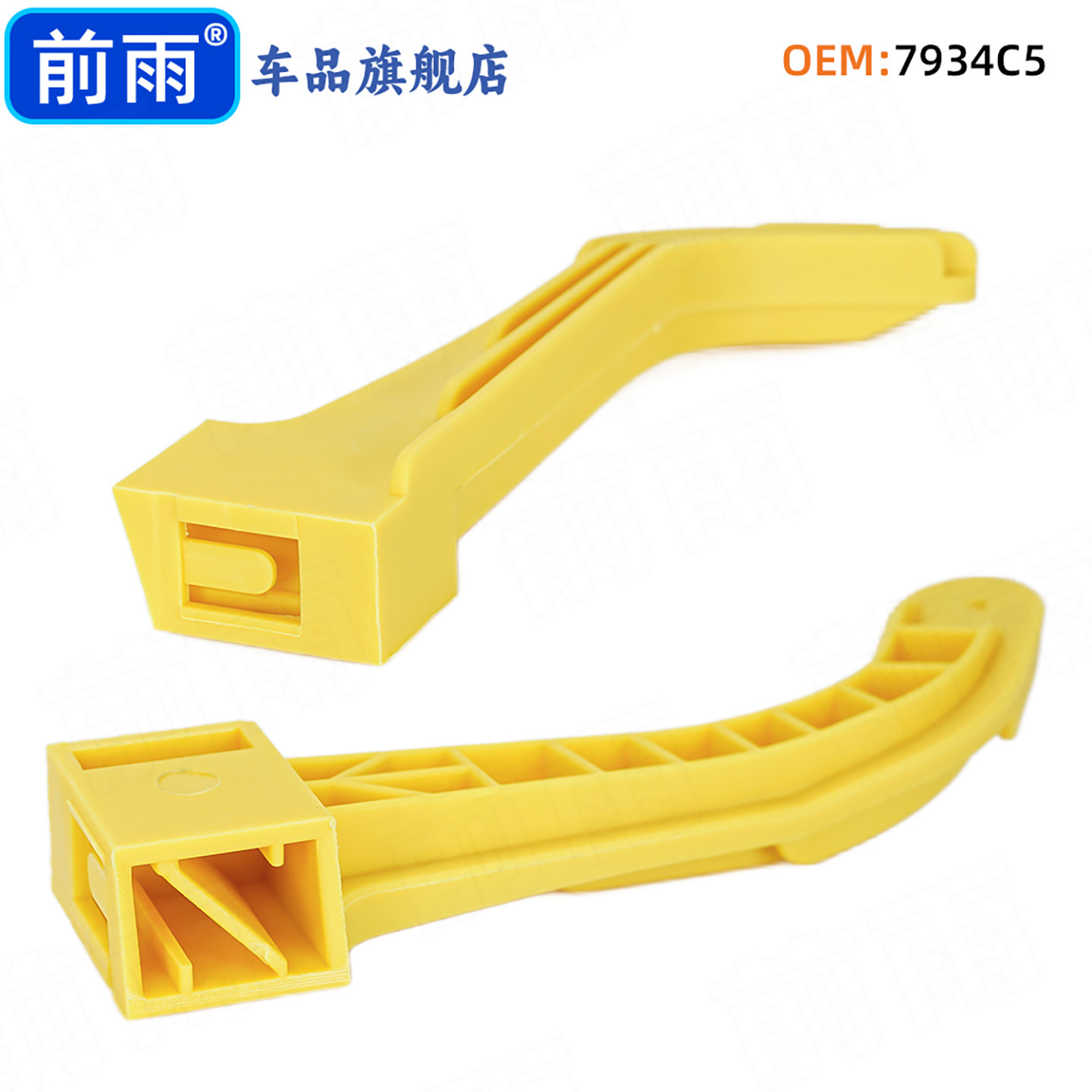 标致雪铁龙机盖把手引擎盖维修图片