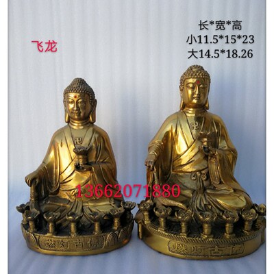 飞龙纯铜燃灯古佛锭光佛锭光如来普光如来灯光如来佛像铜像神像