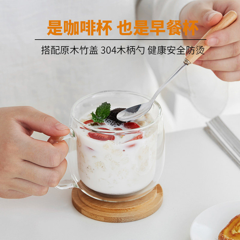 双层玻璃咖啡杯加厚耐高温透明玻璃早餐杯带盖勺家用带把水杯茶杯