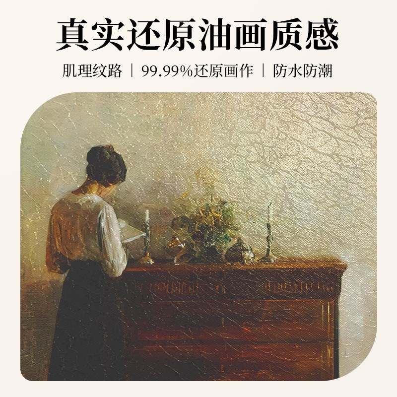 美式装饰画法式挂画复古油画客厅沙发背景墙壁画中古高级感组合画