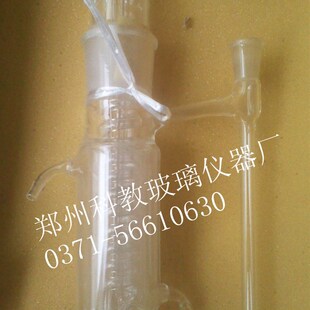 5225 具摇摆磁铁漏斗精馏头 回流比控制器另配
