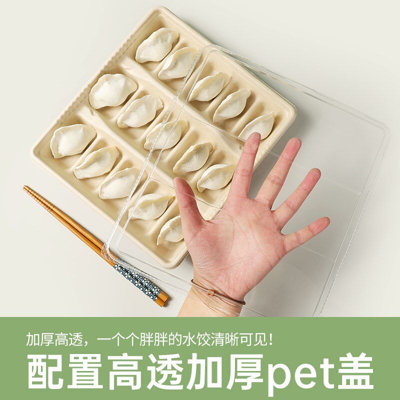 一次性纸浆饺子盒可降解便当盒外卖打包水饺盒长方形带盖分格家用