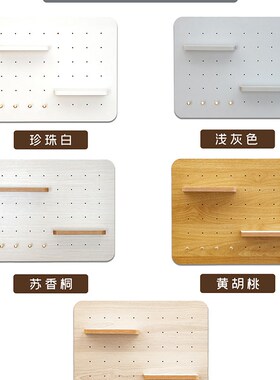 实木洞洞板电表箱免打孔遮挡装饰画置物衣架挂件强弱配电闸盒北欧