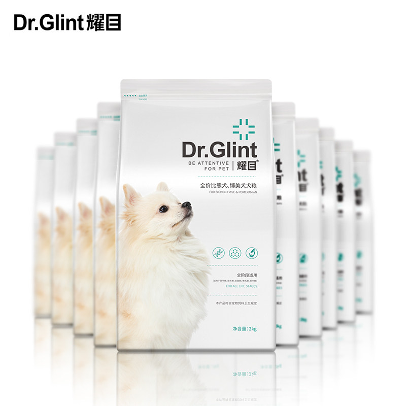 耀目 博美狗粮幼犬成犬小型犬专用粮美毛去泪痕棕色白色白毛40斤