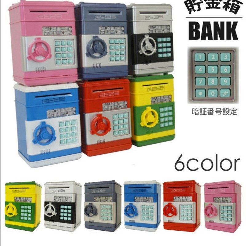 儿童密码箱储蓄罐 玩具保险柜箱存钱罐存取款机自动吸纸迷你ATM机