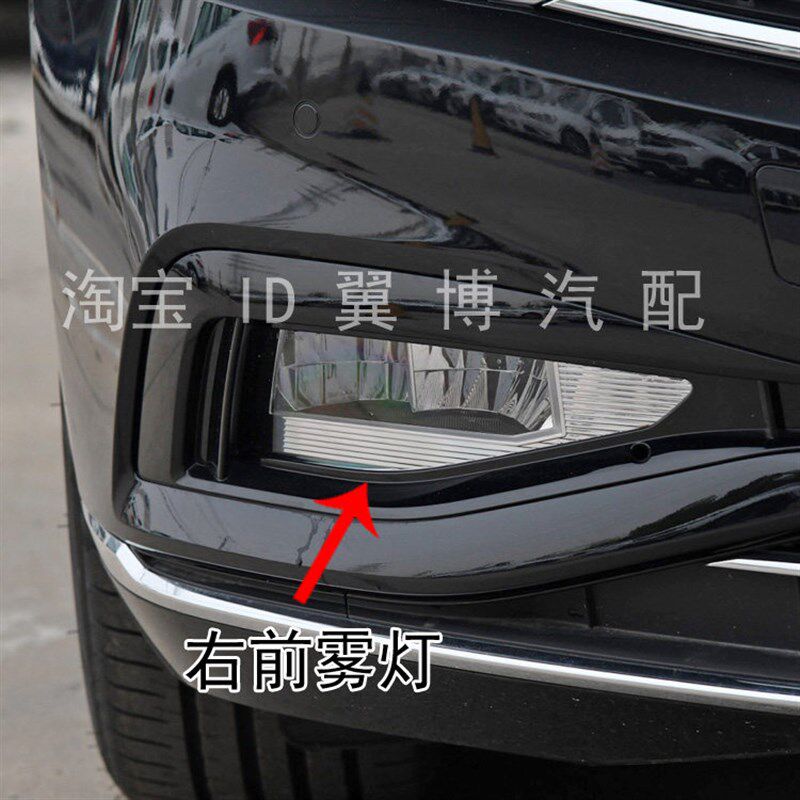 适用大众20-23款迈腾前雾灯总成迈腾B8L前防雾灯左右前保险杠雾灯