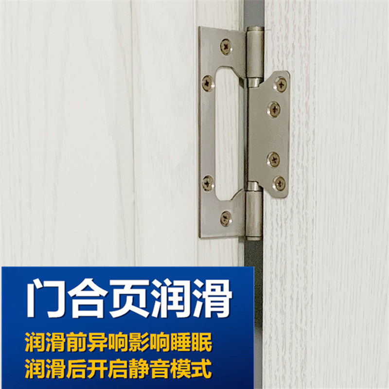 液体黄油喷剂手喷耐高温车门润滑脂门合页异响机械自喷润滑油喷雾