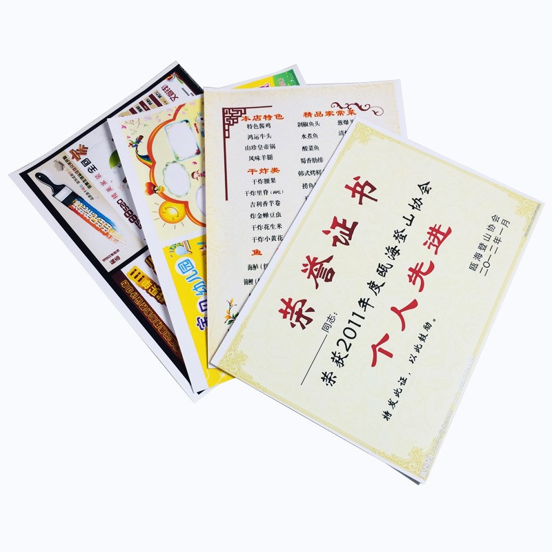 108g128g130g单面A3A4亚光高光彩喷纸120g140g双面彩色喷墨打印纸