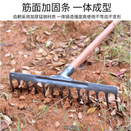 农用耙子松土搂草锄头除草神器翻地九齿钉耙农具不锈钢铁耙子挖地