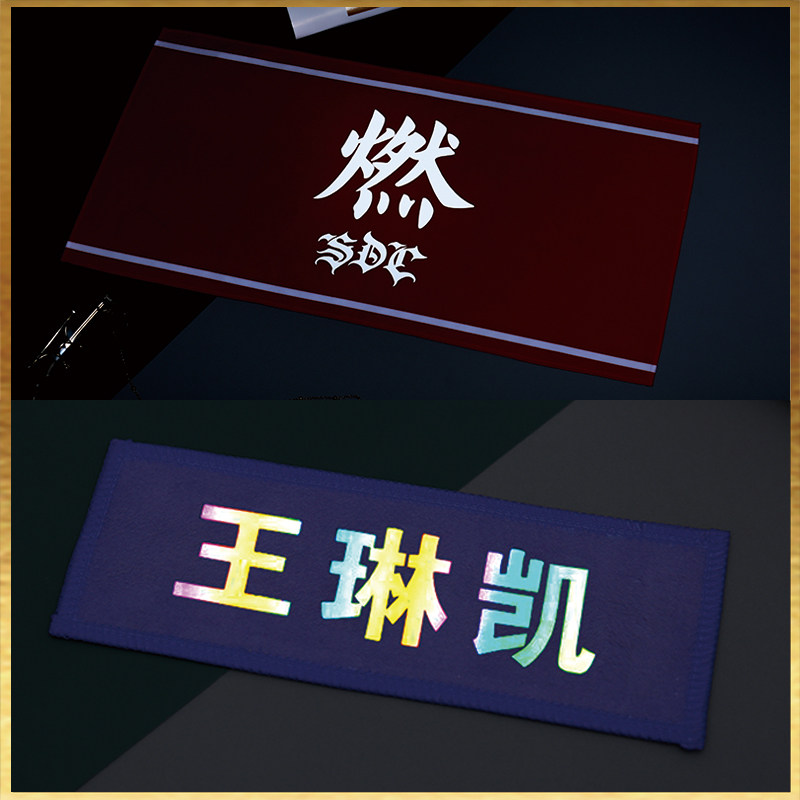 韩站应援毛巾来图定制明星演唱会双面绒布反光镭射夜光闪粉手幅HZ