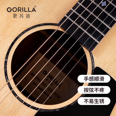 歌芮拉gorilla吉他琴弦一套6根民谣木吉他配件全套弦线一弦好用