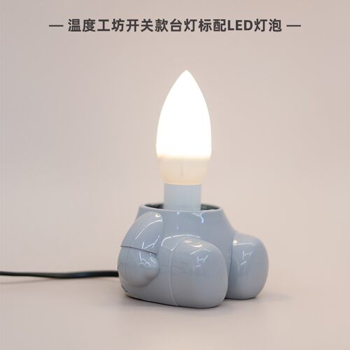 温度工坊按键开关款儿童插电台灯标配床头小夜灯可更换3瓦LED灯泡