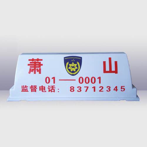 高价收车渣土车顶灯大型工程混凝土搅拌车商砼车顶灯建筑垃圾运输