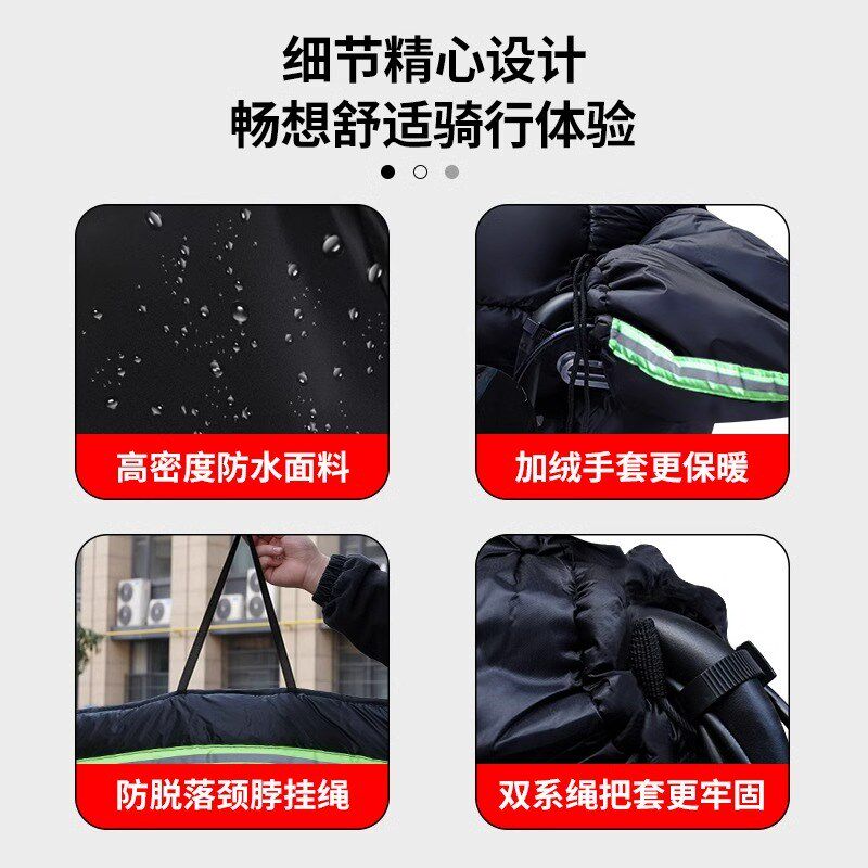 125跨骑摩托车挡风被冬季加绒加厚加大防水冬天150式大号专用防风