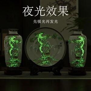 景德镇陶瓷器夜光福禄双全三件套花瓶摆件中式客厅插花家居装饰品