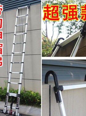 高加固1米到8米带钩子单面一字伸缩梯子家用升降楼梯工程梯挂钩